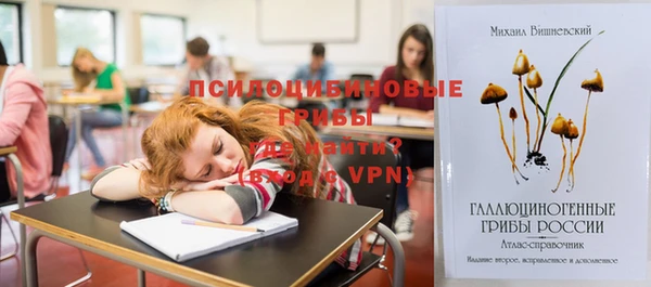 мефедрон мука Белокуриха