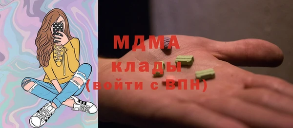 мефедрон мука Белокуриха